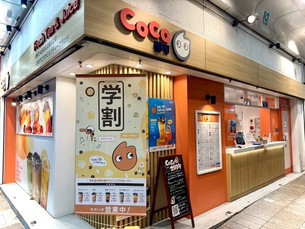 CoCo Bubble Tea Makes Single-Store Franchises Available in Japan