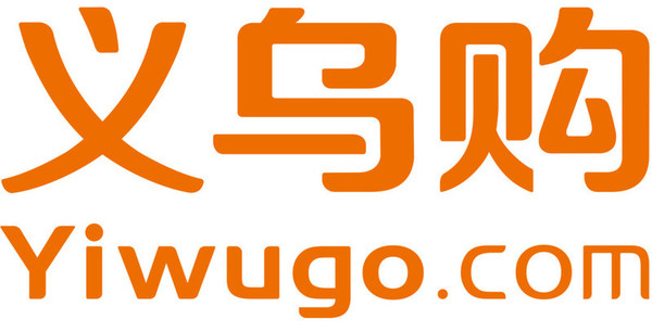 Yiwugo Celebrates Its 13th Anniversary Alongside the Grand Opening of Yiwu's Gen-6 Market